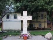 Крутицкое подворье, Памятный поклонный крест. Установлен летом 2012 года.<br>, Москва, Центральный административный округ (ЦАО), г. Москва
