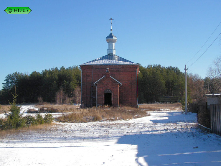 Церковь Рождества Христова, Мальково (Орехово-Зуевский городской округ, Московская область). общий вид в ландшафте