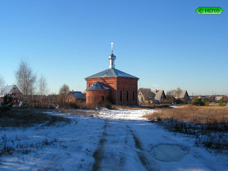 Церковь Рождества Христова, Мальково (Орехово-Зуевский городской округ, Московская область). общий вид в ландшафте
