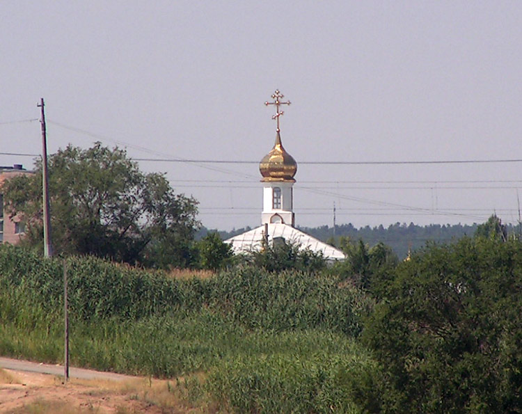 Церковь Параскевы Пятницы, Волгоград (Волгоград, город, Волгоградская область). дополнительная информация