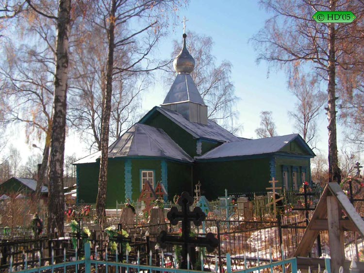 Рудне-Никитское. Церковь Рождества Христова. фасады