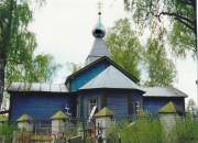 Церковь Рождества Христова - Рудне-Никитское - Орехово-Зуевский городской округ - Московская область