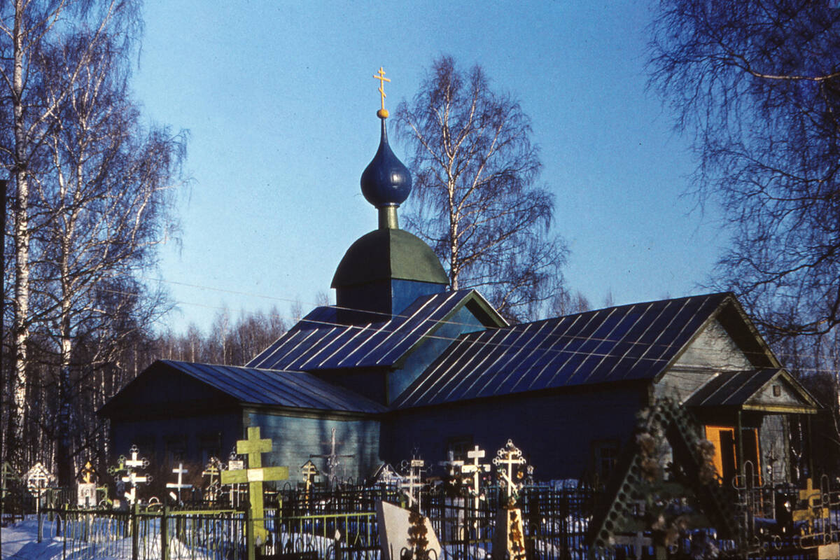 Церковь Рождества Христова, Рудне-Никитское (Орехово-Зуевский городской округ, Московская область). фасады