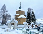 Церковь Рождества Пресвятой Богородицы - Рудне-Никитское - Орехово-Зуевский городской округ - Московская область