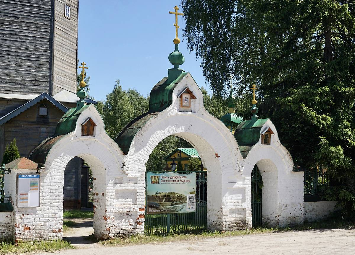 дополнительная информация. Церковь Рождества Пресвятой Богородицы, Рудне-Никитское (Орехово-Зуевский городской округ, Московская область)