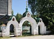 Рудне-Никитское. Рождества Пресвятой Богородицы, церковь