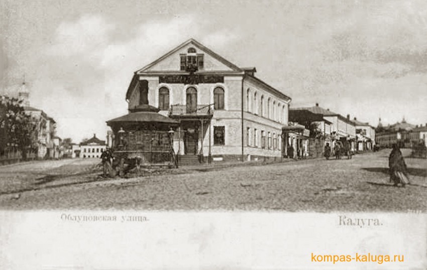 Церковь Владимира равноапостольного при Доме трудолюбия, Калуга (Калуга, город, Калужская область). архивная фотография, Вид с юго-востока. На дальнем плане слева - Владимирский храм (источник - http://kompas-kaluga.ru/historyitem/11153/)