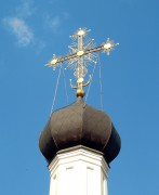 Преображенский скит. Церковь Преображения Господня, , Юдино, Одинцовский городской округ и ЗАТО Власиха, Краснознаменск, Московская область