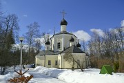 Преображенский скит. Церковь Преображения Господня, , Юдино, Одинцовский городской округ и ЗАТО Власиха, Краснознаменск, Московская область