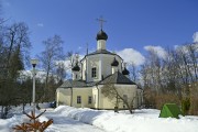 Преображенский скит. Церковь Спаса Преображения, , Юдино, Одинцовский городской округ и ЗАТО Власиха, Краснознаменск, Московская область