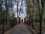 Преображенский скит. Церковь Преображения Господня, , Юдино, Одинцовский городской округ и ЗАТО Власиха, Краснознаменск, Московская область