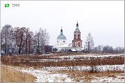 Завалино. Казанской иконы Божией Матери, церковь