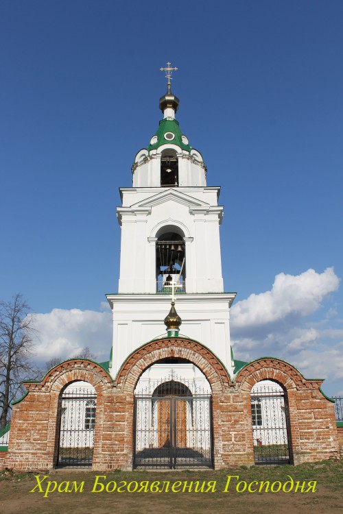Церковь Богоявления Господня, Нечкино (Сарапульский район и г. Сарапул, Республика Удмуртия). фасады