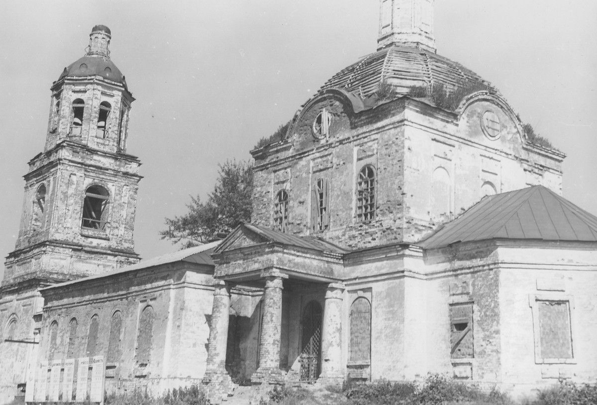 Церковь Троицы Живоначальной, Мостовое (Сарапульский район и г. Сарапул, Республика Удмуртия). архивная фотография, Из паспорта ОКН