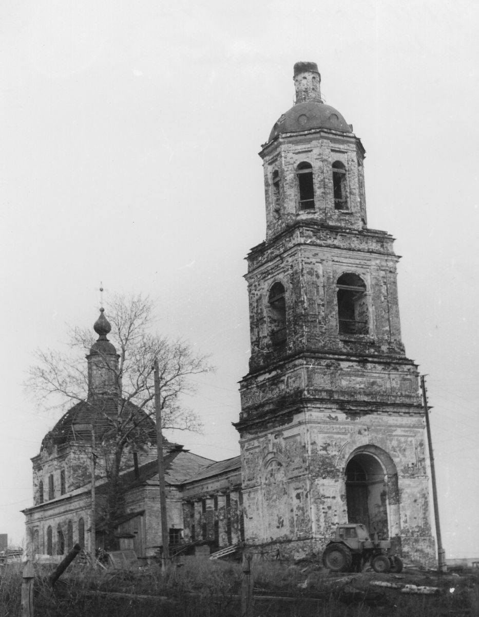 Церковь Троицы Живоначальной, Мостовое (Сарапульский район и г. Сарапул, Республика Удмуртия). архивная фотография, Из паспорта ОКН