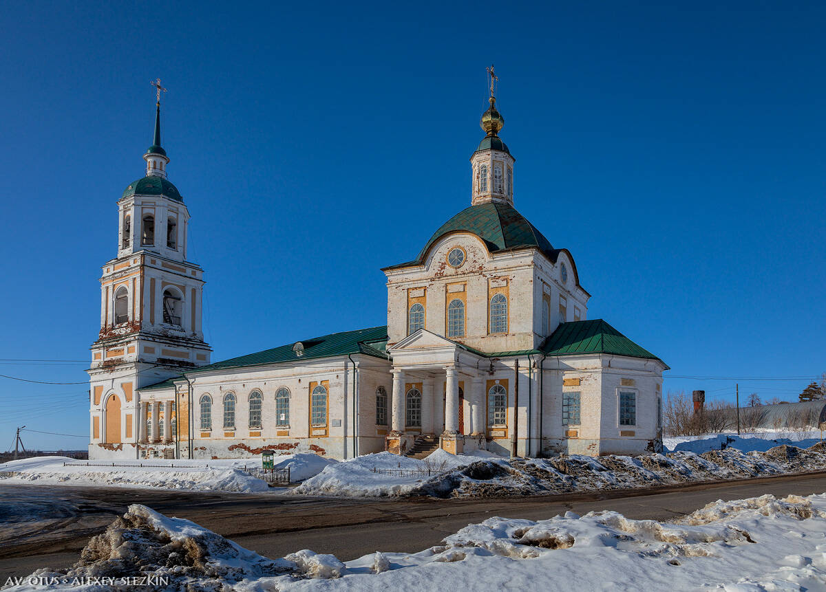 Церковь Троицы Живоначальной, Мостовое (Сарапульский район и г. Сарапул, Республика Удмуртия). фасады