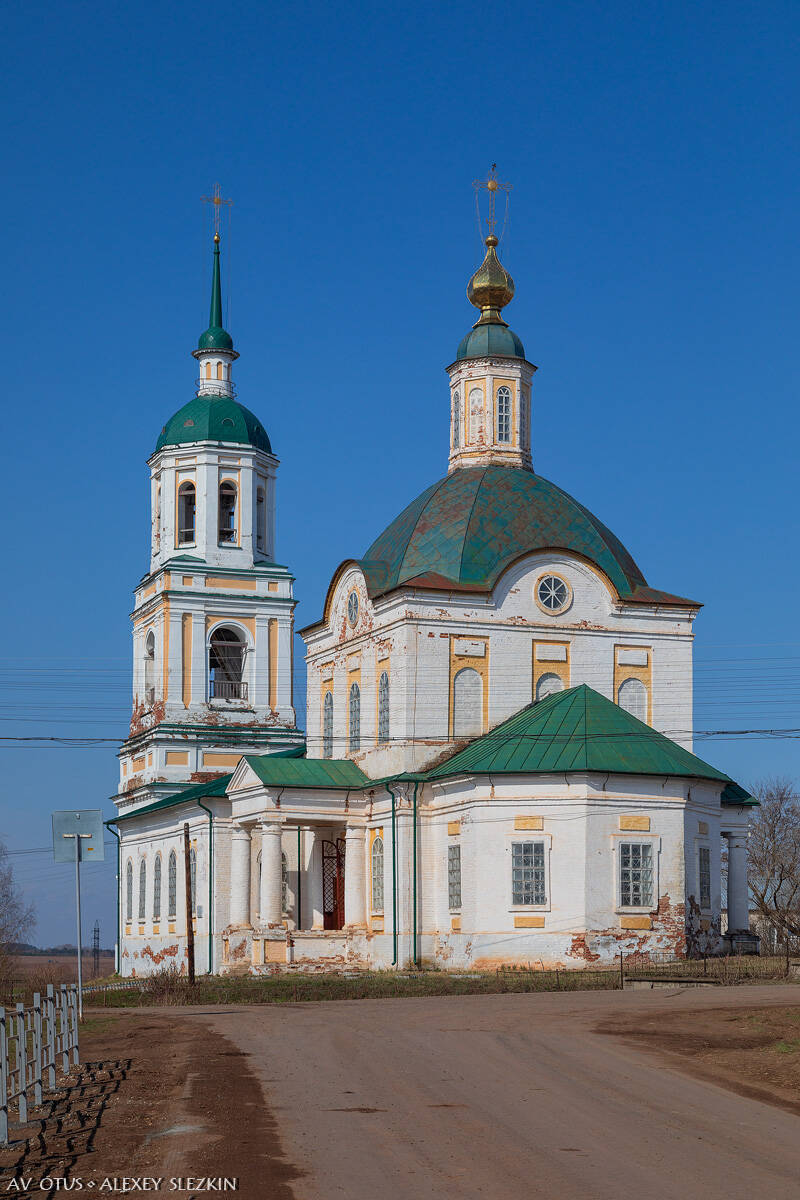 Церковь Троицы Живоначальной, Мостовое (Сарапульский район и г. Сарапул, Республика Удмуртия). фасады