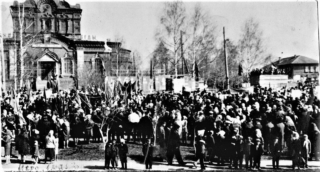 Церковь Иоанна Богослова, Игра (Игринский район, Республика Удмуртия). архивная фотография