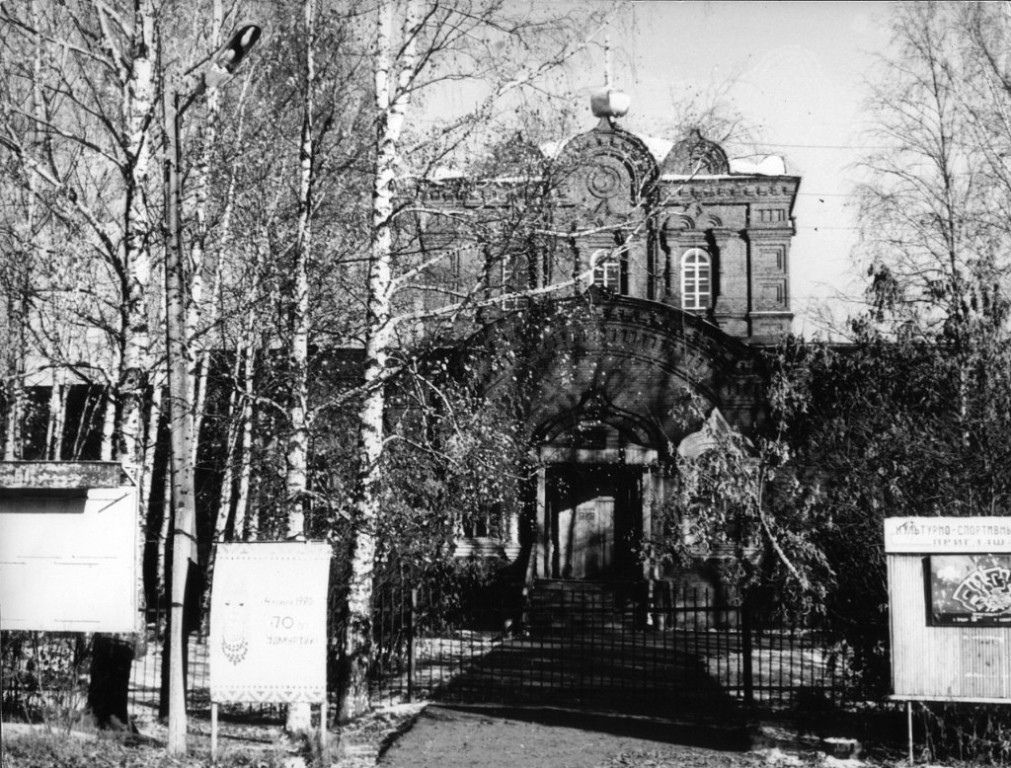 Игра. Церковь Иоанна Богослова. архивная фотография