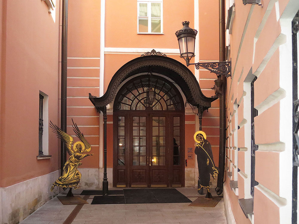 Церковь Иоанна Богослова 