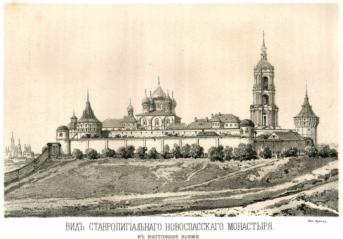 Новоспасский монастырь, Таганский (Центральный административный округ (ЦАО), г. Москва). графика, Рис. из книги 