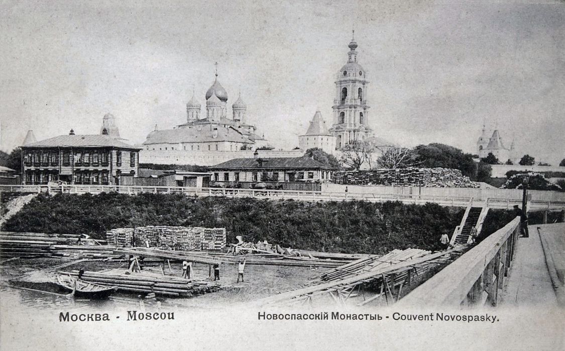 Новоспасский монастырь, Таганский (Центральный административный округ (ЦАО), г. Москва). архивная фотография, Фотоснимок с сайта: Pastvu.com/1196595
