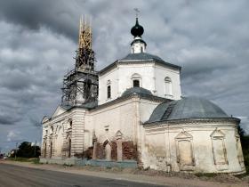 Болотово. Церковь Василия Блаженного и Николая Чудотворца