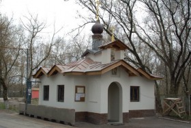Ям. Часовня Феодора Ушакова