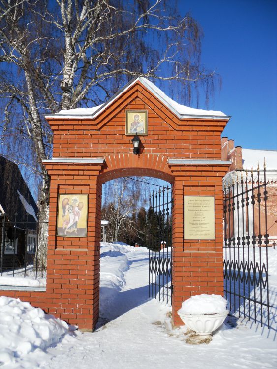 Церковь иконы Божией Матери 