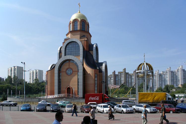 Киев. Церковь Георгия Победоносца. общий вид в ландшафте
