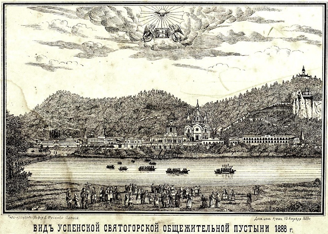 Успенская Святогорская лавра, Святогорск (Славянский район, Украина, Донецкая область). графика, http://нэб.рф/catalog/000199_000009_003370886/viewer/