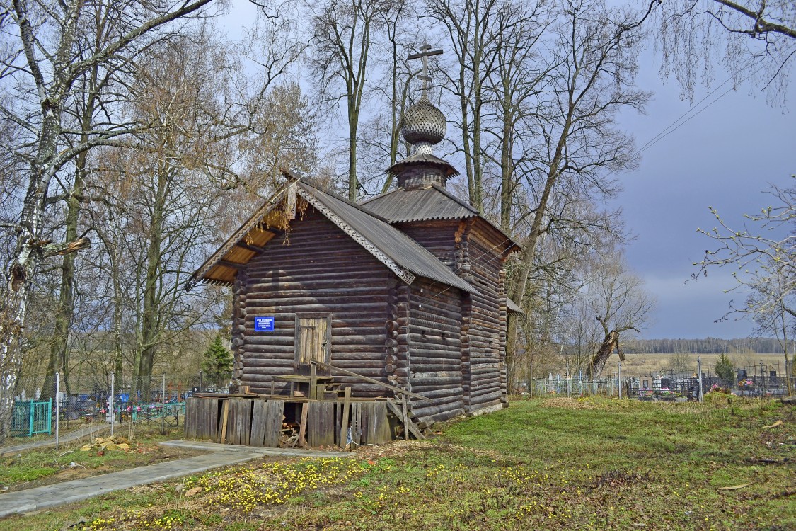 Церковь Николая Чудотворца, Васильевское (Серпуховский городской округ и гг. Протвино, Пущино, Московская область). фасады