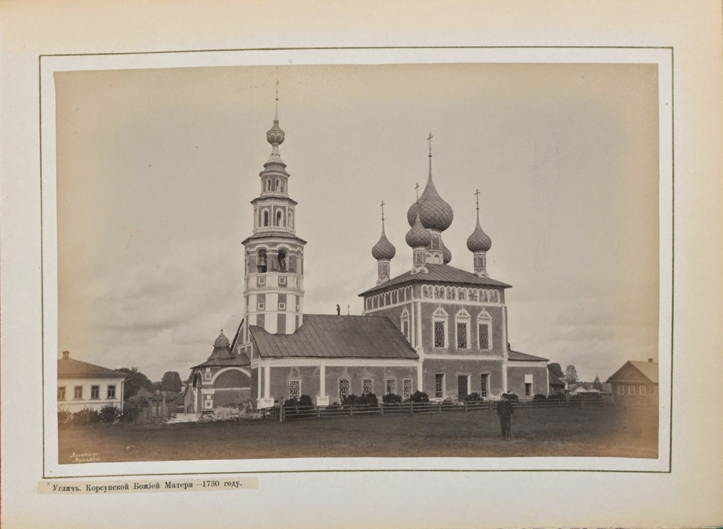 Церковь Корсунской иконы Божией Матери, Углич (Угличский район, Ярославская область). архивная фотография, Фото храмов Углича на сайте http://and110.ucoz.ru/XR/13/sam.html