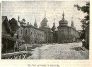Покровский женский монастырь, Фото из иллюстрированного приложения к газете "Новое Время"<br>, Кудрявец, Шевченковский район, Украина, г. Киев