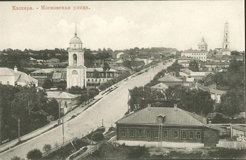 Церковь Троицы Живоначальной, Кашира (Каширский городской округ, Московская область). архивная фотография, Почтовая открытка нач. ХХ века. На фотографии чуть левее видна колокольня церкви Николы Ратного (Живоначальной Троицы)
