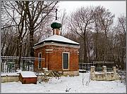 Часовня-усыпальница И. С. Бер и его семьи, , Кашира, Каширский городской округ, Московская область