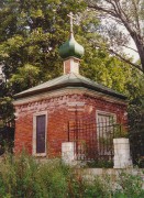 Часовня-усыпальница И. С. Бер и его семьи, , Кашира, Каширский городской округ, Московская область