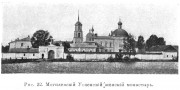 Могилёвская Успенская пустынь, Известия ИАК 1915 http://www.library.chersonesos.org/showsection.php?section_code=1<br>, Могилёвка, Кувшиновский район, Тверская область