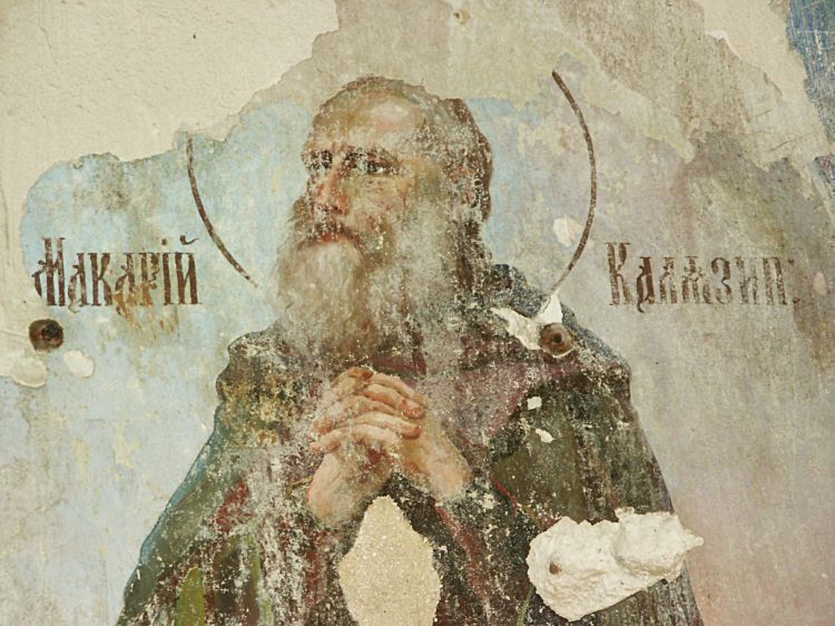 Церковь Параскевы Пятницы, Байково (Кесовогорский район, Тверская область). интерьер и убранство, хорошо сохранилось изображение Макария Калязинского