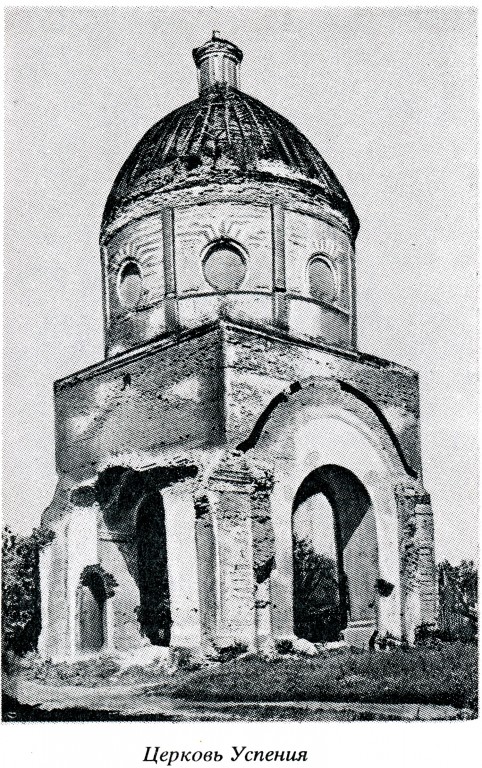 Карачев. Церковь Успения Пресвятой Богородицы. архивная фотография, 
