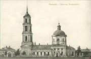 Кашира. Вознесения Господня, церковь