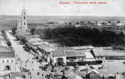 Церковь Вознесения Господня, Базарная площадь и Вознесенская улица, 1910 г. Источник: официальный сайт храма,  https://hram-voznesenie.ucoz.ru<br>, Кашира, Каширский городской округ, Московская область