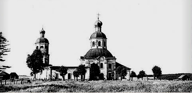 Ясенево. Церковь Петра и Павла. архивная фотография, Вострышев, Шокарев 