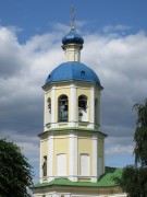 Церковь Петра и Павла, , Москва, Юго-Западный административный округ (ЮЗАО), г. Москва