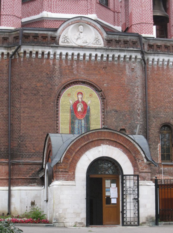Церковь иконы Божией Матери 