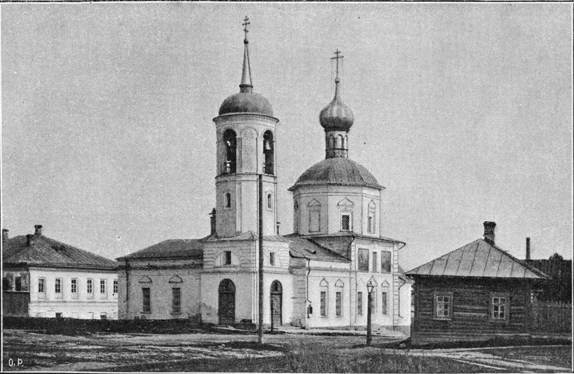 Серпухов. Церковь Николая Чудотворца. архивная фотография