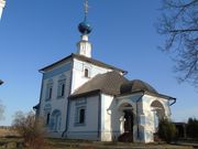 "Знамение" иконы Божией Матери, церковь