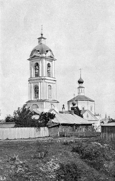 Серпухов. Церковь Сретения Господня. архивная фотография