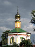 Церковь Сретения Господня - Серпухов - Серпуховский городской округ и гг. Протвино, Пущино - Московская область