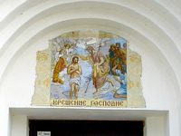 Церковь Благовещения Пресвятой Богородицы, фреска над входом в здание воскресной школы		      <br>, Желнино, Дзержинск, город, Нижегородская область